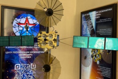Тематическое фото ИА AmurMedia